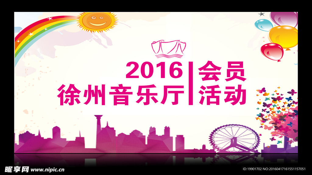 儿童音乐背景