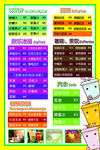 85CC菜卡