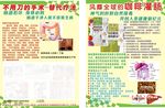 咖啡灌肠