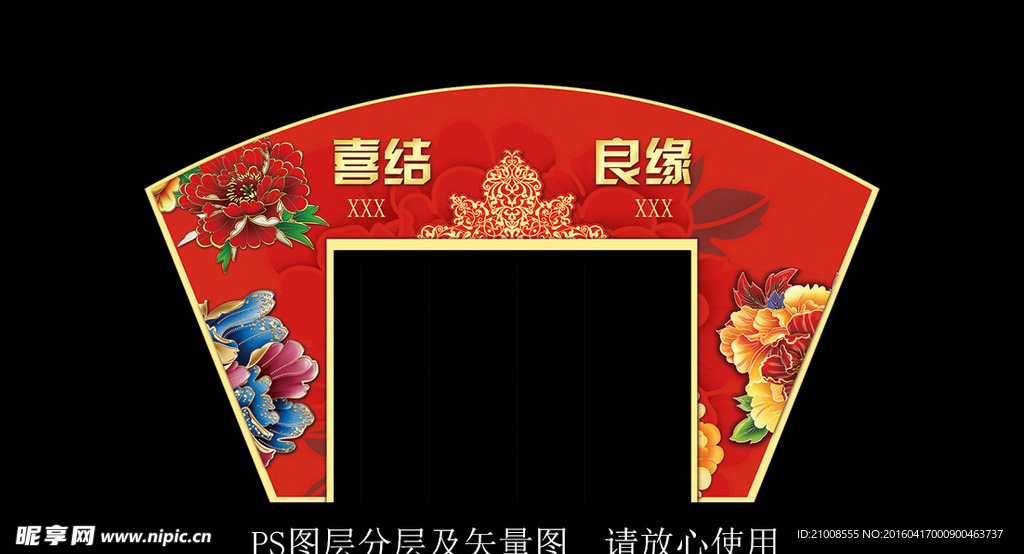 中式门
