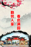 蒙自旅游