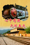 蒙自旅游