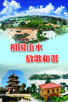 蒙自旅游
