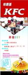 美食DIY