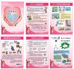 PICC置管