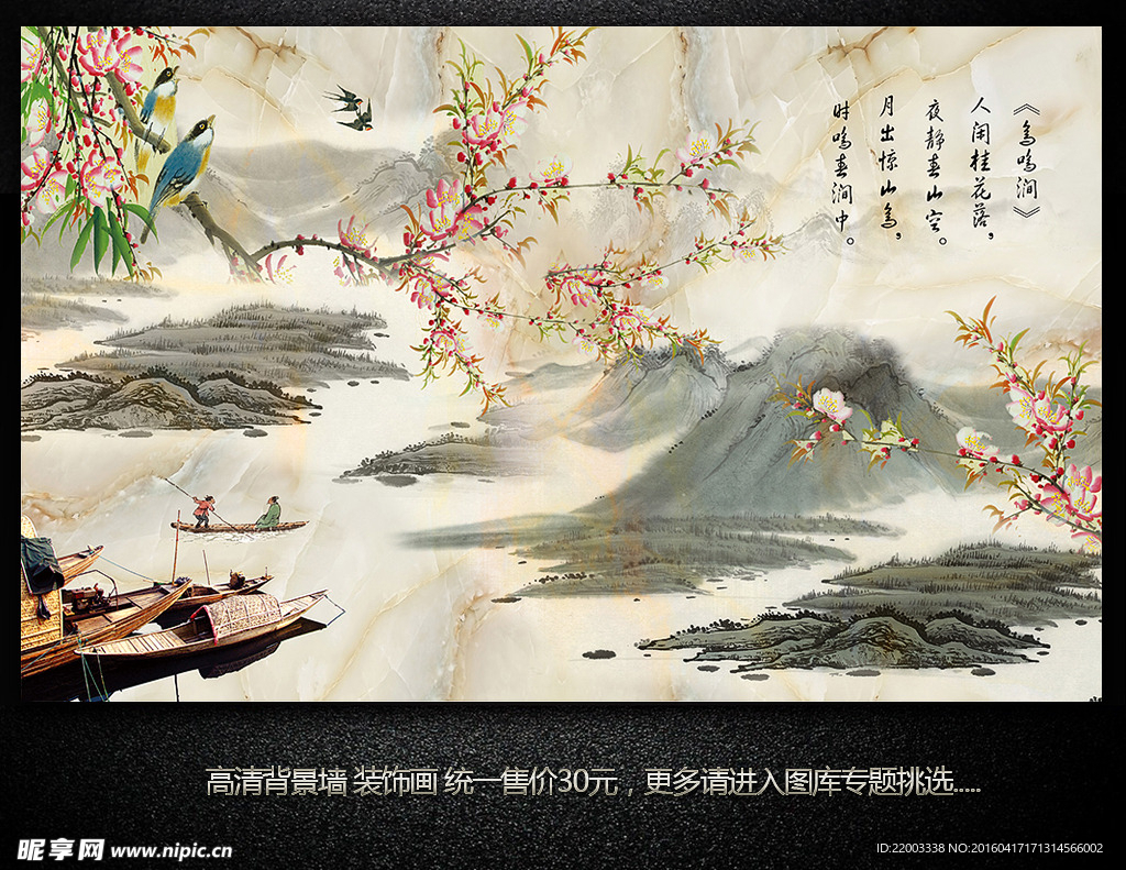 电视背景墙