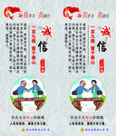 诚信核心价值观