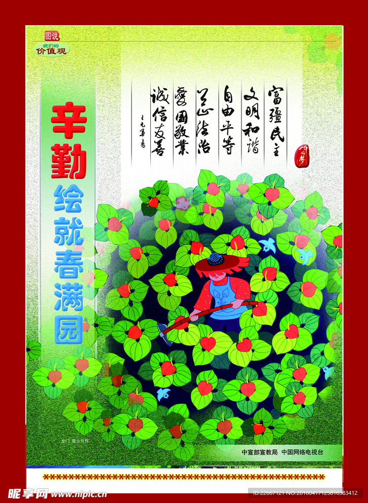 文化