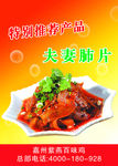 紫燕百味鸡