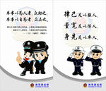 派出所图版