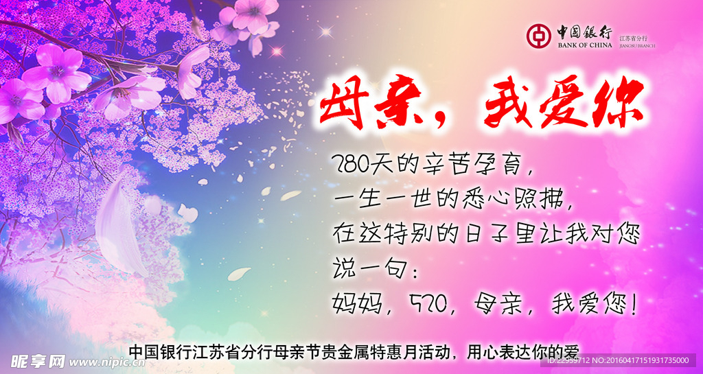 紫色背景