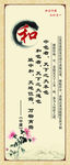 学校文化图片