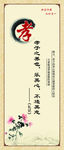 校园文化图片