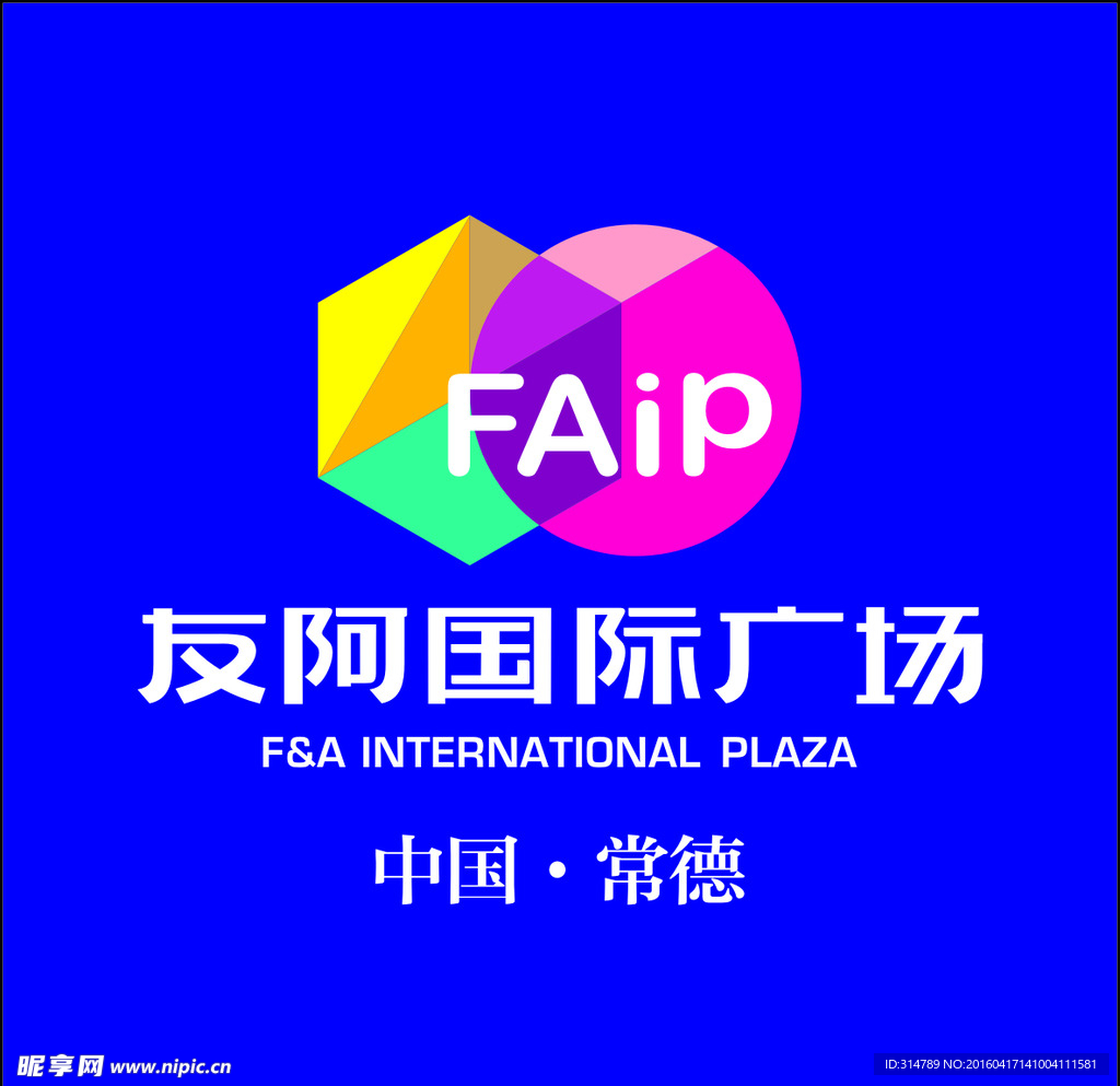 友阿标志