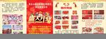 心连心婚纱摄影