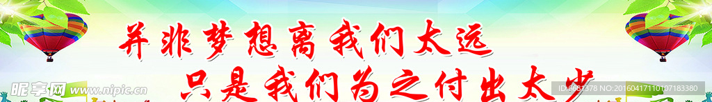 标语
