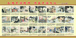 展架设计 作文海报 学校展架