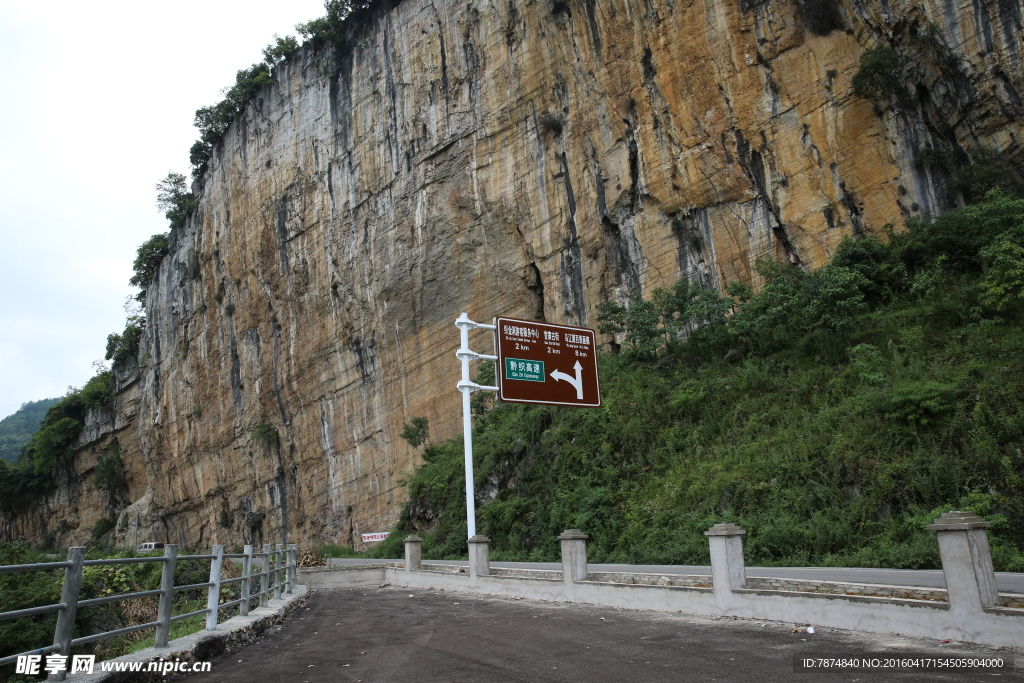 贵州山水