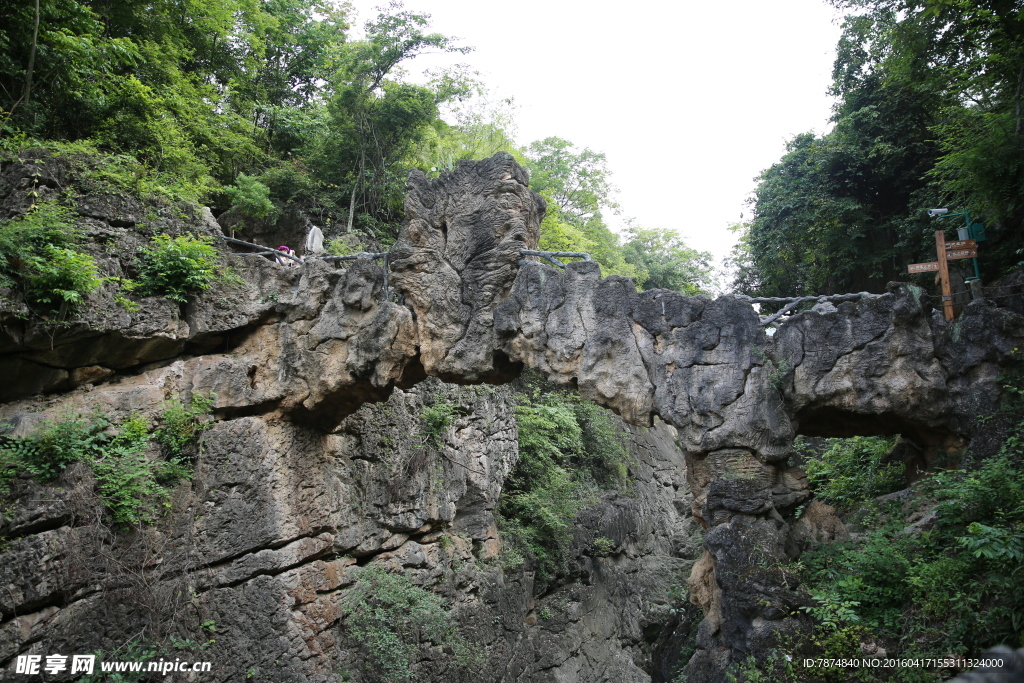 贵州山水