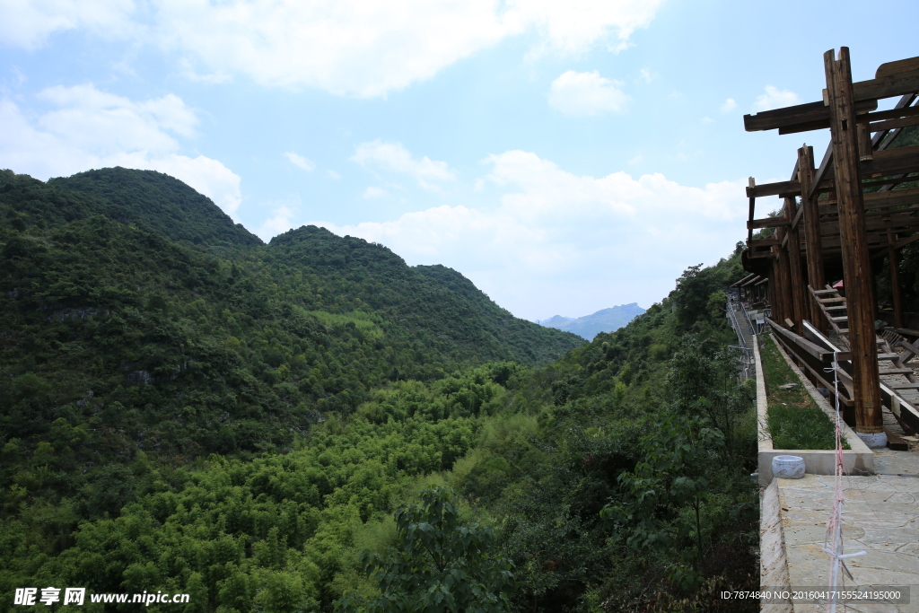 贵州山水