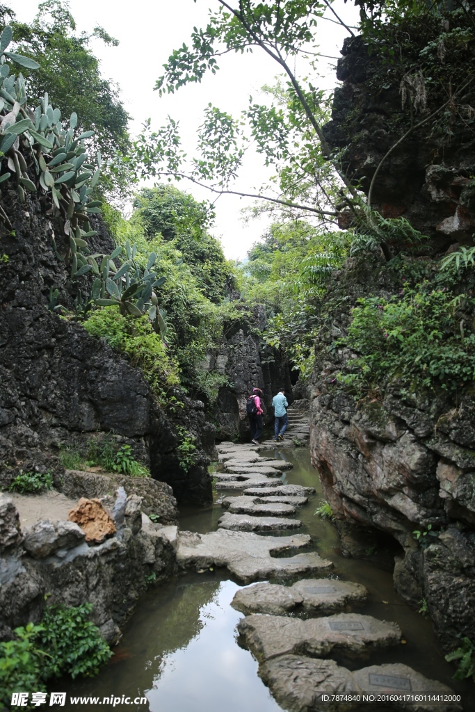 贵州山水