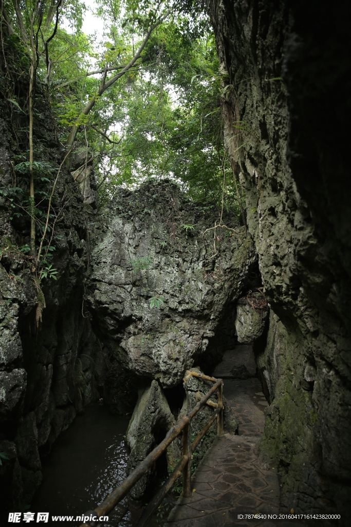 贵州山水