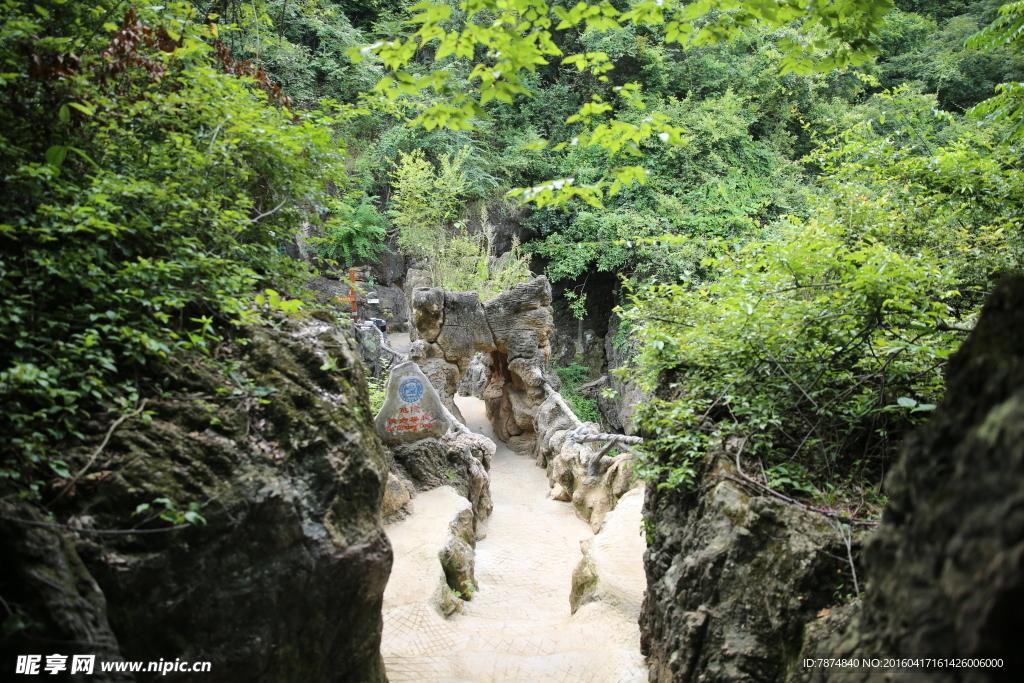 贵州山水