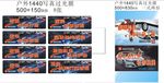 恒信夹牌
