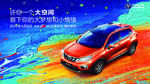 长安cs15