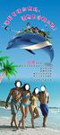 海南旅游海报