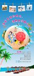 海南旅游展架