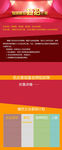 网页布局 网页设计 网页排版