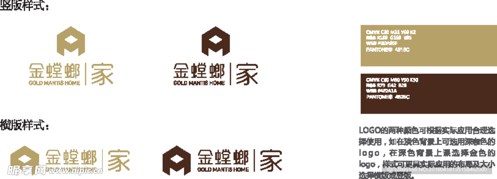 房地产logo