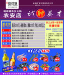 小荷塘火锅店