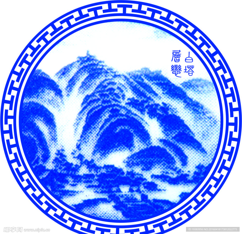 兰州八景