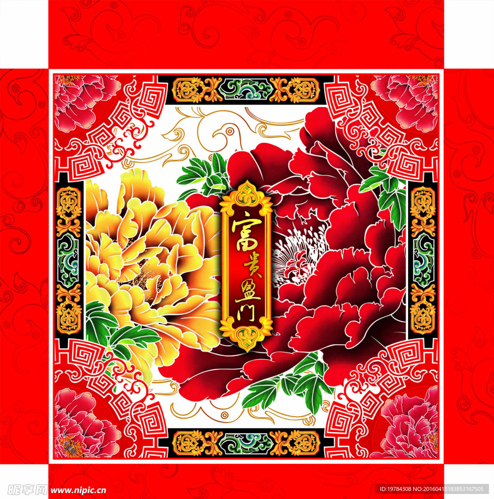 礼品包装盒