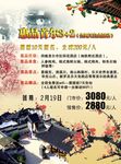 韩国首尔