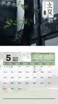 5月台历 挂历