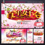 婚庆