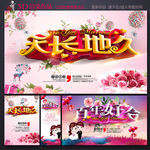 婚礼