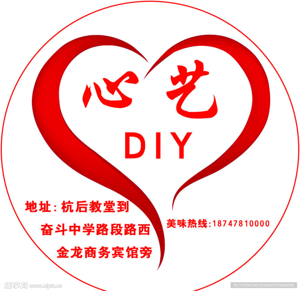 标志不干胶