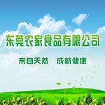 绿草地