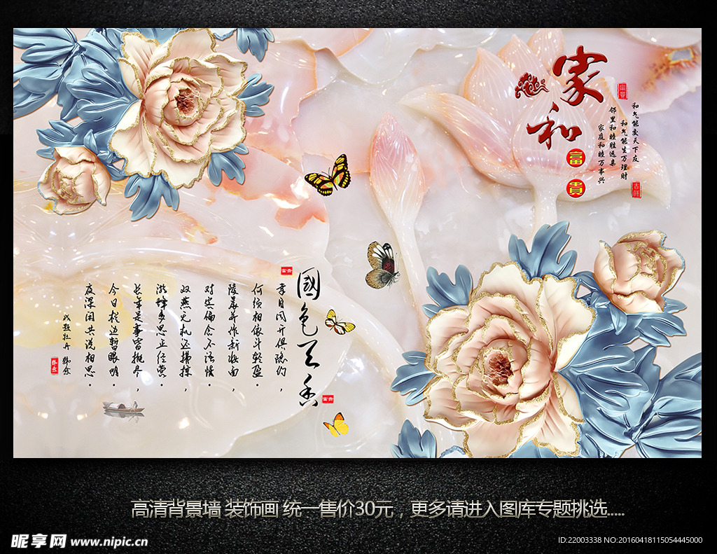 电视背景墙