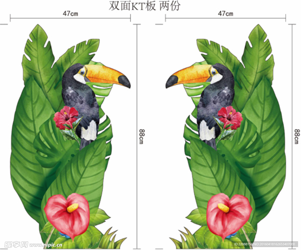 巴西风情元素