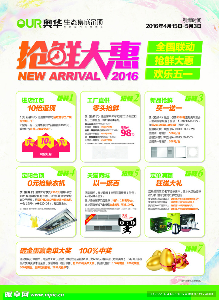 桌卡