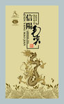 茶包装茶叶包装