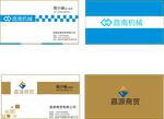 名片设计