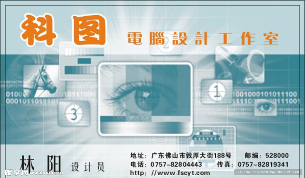 广告名片