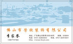 广告名片