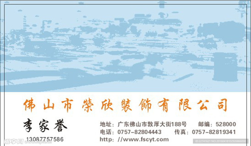 广告名片